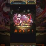 パズドラコラボ最高の瞬間　#パズドラ　#転スラ #パズドラコラボ