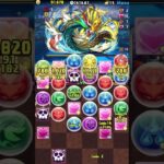 新千手チャレンジ　アグリゲートで攻略　#パズドラ