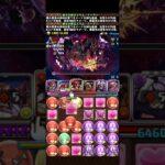 ミリムで裏凶兆攻略！【パズドラ】#パズドラ#転スラコラボ