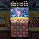 【パズドラ】パズドラ中級者が転スラパで新千手攻略してみた〜(パズル力ないです)#パズドラ #新千手 #転スラ #転スラコラボ