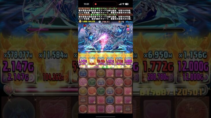 【パズドラ】パズドラ中級者が転スラパで新千手攻略してみた〜(パズル力ないです)#パズドラ #新千手 #転スラ #転スラコラボ