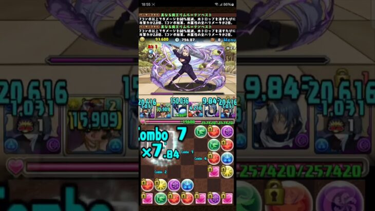 【パズル&ドラゴンズ】「リムル」称号チャレンジ！　魔王来襲