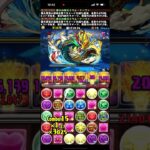 【パズドラ】ミリムループで新千手チャレンジ攻略！