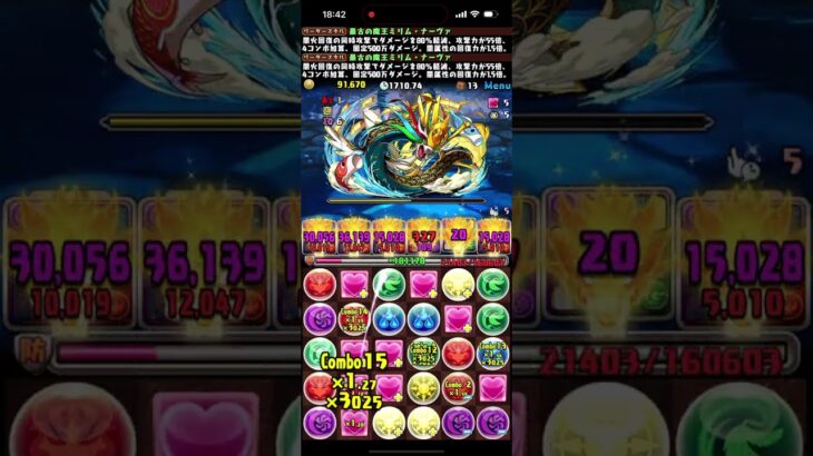 【パズドラ】ミリムループで新千手チャレンジ攻略！