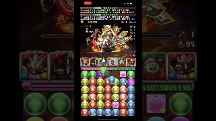 ウルトナ灼熱チャレンジ 3ノーコン攻略【パズドラ】 #パズドラ