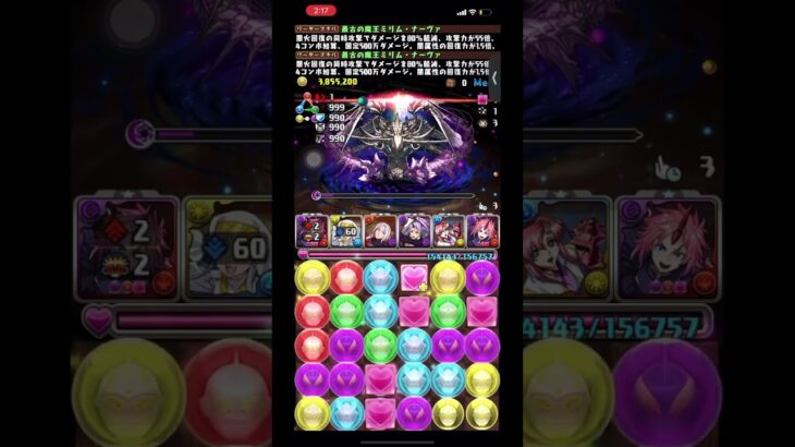 灼熱チャレンジレベル4【パズドラ】