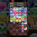 【パズドラ】新千手を4パン！トリスタンが最強すぎました