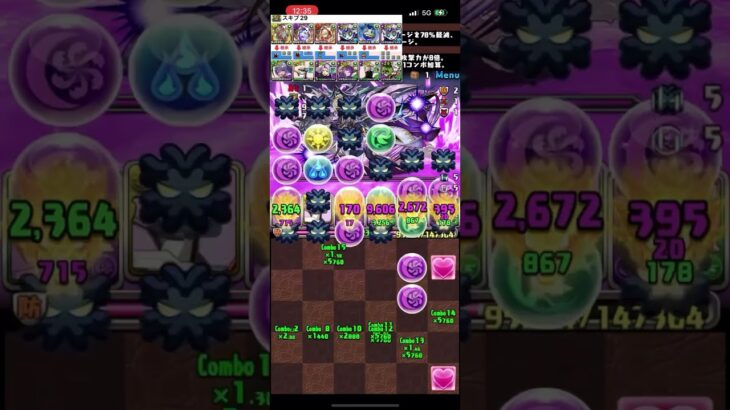 【パズドラ】編成難易度かなり低めのトウカ堕姫で7月クエスト13.14攻略