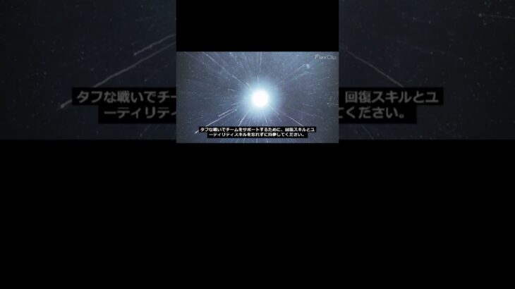 【パズドラ】灼熱チャレンジの攻略解説動画を作成してとAIに頼んだら・・・色々とぶっ飛んでいた件・・・。【灼熱チャレンジ】【AI】#shorts