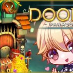 【Doors: Paradox】癒しと謎解きを組み合わせたパズルゲーム【#1】【縦型配信/初見歓迎/新人vtuber/八神レオ】 #shorts #vtuber