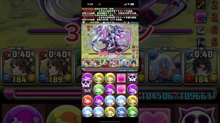 【チャレンジダンジョンLv14】コメントに感謝です！【カマドラ♂】#パズドラ #ご指導ご鞭撻の程よろしくお願い致します