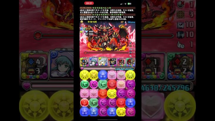 マリウス果たして強いのか、、、 #パズドラ #ガンホーコラボ #Pからの挑戦状