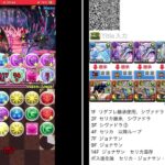 業炎の百龍【パズドラ】シヴァドラで攻略　ボスワンパン　Pからの挑戦状　2024.7