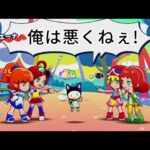 【ぷよぷよパズルポップ】ストーリーをやる配信 part.6 アコール先生編1話～【レトロゲーム】