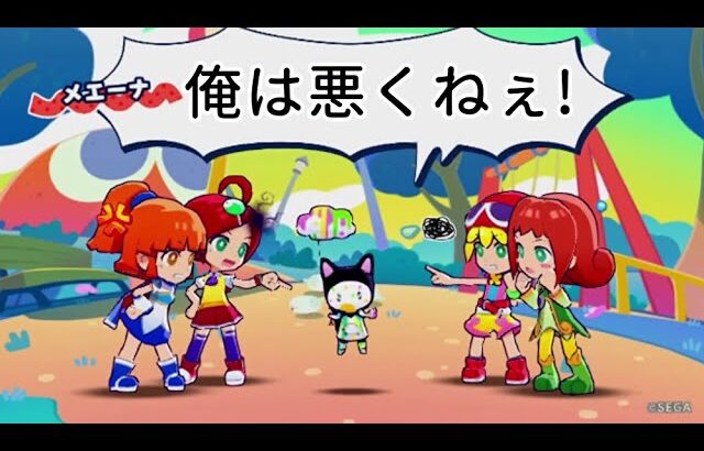 【ぷよぷよパズルポップ】ストーリーをやる配信 part.6 アコール先生編1話～【レトロゲーム】