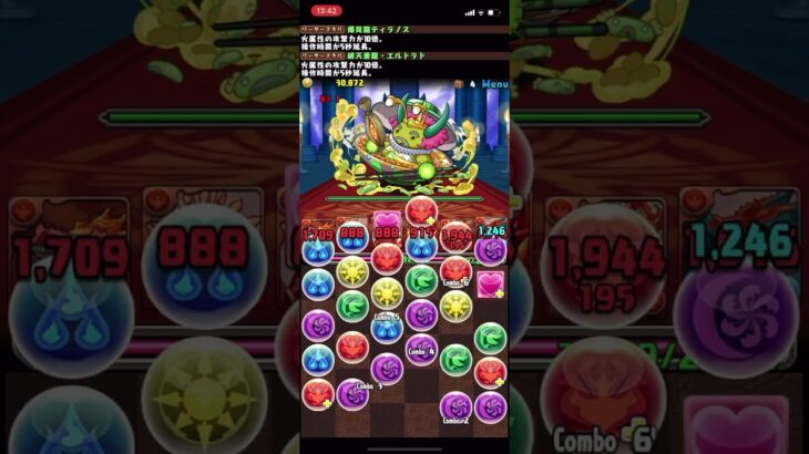 【パズドラガチャ禁止縛り】part4 アーミル降臨 #shorts #パズドラ