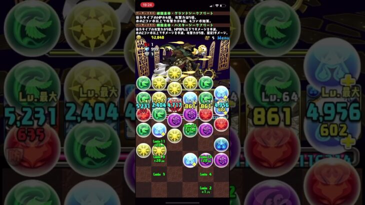 【パズドラガチャ禁止縛り】part7 ミル降臨 #shorts #パズドラ