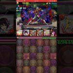 【パズドラ】ジャグラス・ジャグラー降臨！ #shortsを上げてます タロウ武器強っ！！