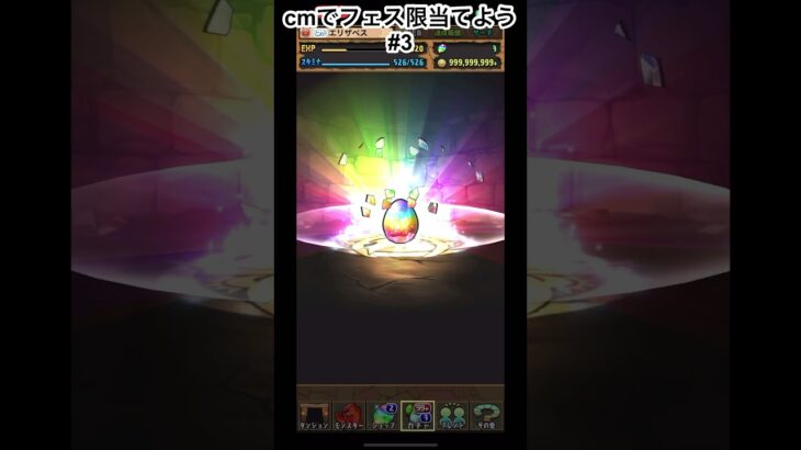 レイワ降臨とか懐かしいなぁ　#パズドラ  #パズドラガチャ