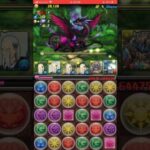 【パズドラ】パズドラＺ上級　ヘンリー編成で1分周回 #shortsを上げてます