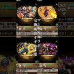 マーベルコラボ交換所個人的おすすめ4選【パズドラ】 #パズドラ #マーベルコラボ #キャプテンマーベル #サノス #ミズマーベル #ウルヴァリン #デッドプール #最強キャラ