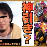 【パズドラ】ひろゆきがマーベルコラボガチャを5連してみた結果【マーベルコラボ】【ガチャ】【ひろゆき】