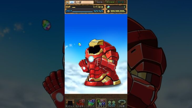 星6以上確定マーベルコラボガチャを10連した結果…#パズドラ　#マーベルコラボ