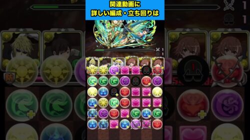 【御坂美琴ループ】8月クエストダンジョン Lv15 クリア‼️【パズル&ドラゴンズ】 #パズドラ