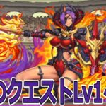 【パズドラ】8月のクエストLv1～8を攻略！