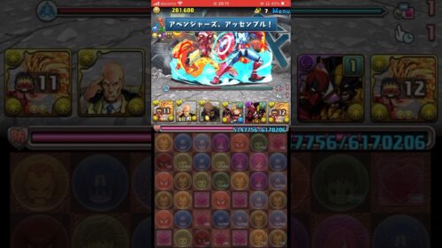 【パズドラ】上級編Lv.10マーベル コラボ #shortsを上げてます