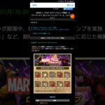 【パズドラ】 「MARVEL」コラボ ログインスタンプ実施！＆「アイアンマン【エクストリミスアーマー】」をゲットしよう！ #shorts