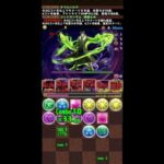 PAD 關卡 – 【パズドラ】マーベル初級編MARVEL