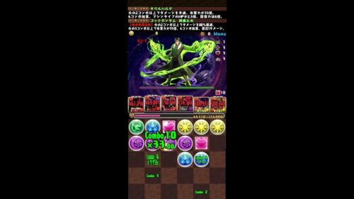 PAD 關卡 – 【パズドラ】マーベル初級編MARVEL