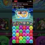 Part45【パズル＆ドラゴンズ】ランキングダンジョン【海賊龍王・ゼローグ杯】