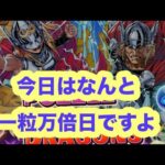 marvelコラボガチャ引きます。【パズドラ 】【マーベル】#吉日ガチャ