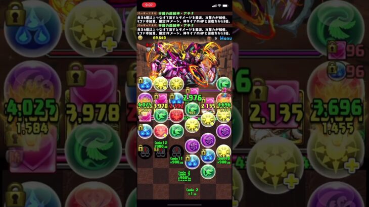 【パズドラガチャ禁止縛り】part13 ジュロンド降臨 #shorts #パズドラ