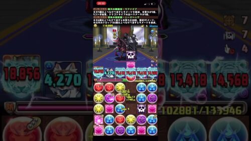 【パズドラガチャ禁止縛り】part14 ジル=レガート降臨 #shorts #パズドラ