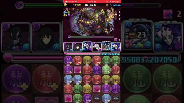 【パズドラ】とりま早く鬼滅コラボ復刻して調整して欲しいね#パズドラ#shorts