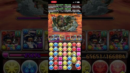 ［パズドラ］織姫彦星で新万寿クリア！ #パズドラ #新万寿