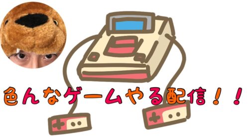 パズルゲームいろいろしながら飲酒雑談🐻