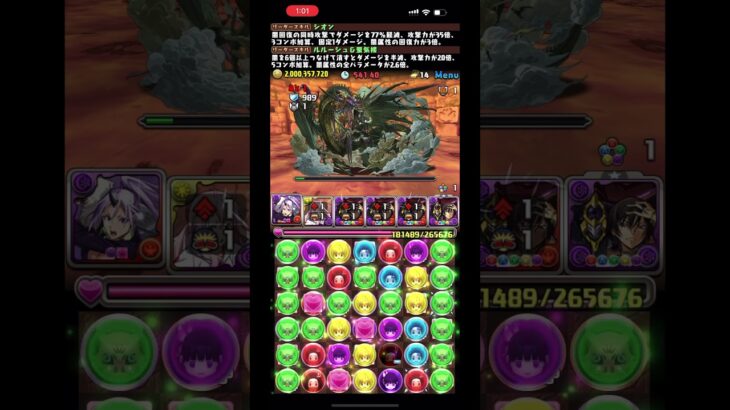 【パズドラ】最高の瞬間 新万寿チャレンジ ルルーシュループ ルルーシュ×シオン #パズドラ #コードギアスコラボ #転スラ #新万寿