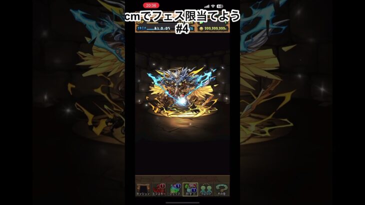 パネラはシンクロ覚醒で使えるから嬉しいかも？#パズドラガチャ  #パズドラ