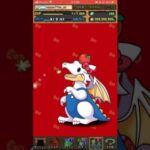 【パズドラ】サンリオキャラクターズコラボガチャ　キャラ多すぎ！？　結果どうなるの？　パート1 #shortsを上げてます #ゲーム実況