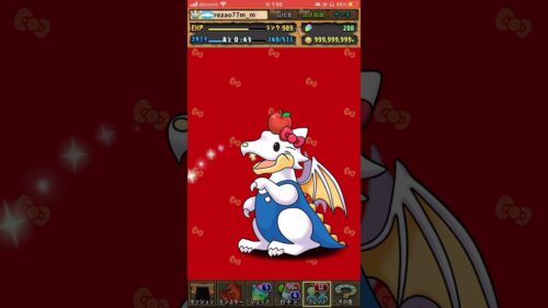 【パズドラ】サンリオキャラクターズコラボガチャ　キャラ多すぎ！？　結果どうなるの？　パート1 #shortsを上げてます #ゲーム実況