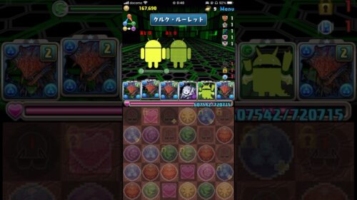 【パズドラ】12周年記念コロシアム！　ネロミェール一択！ #shortsを上げてます #ゲーム実況