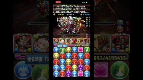 パワーアップしたウルトナクエストダンジョン15全破壊【パズドラ】 #パズドラ #クエストダンジョン