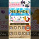 ラフィーネキティ出るんこっちでしたわ【無課金パズドラ】【しばいぬ丸#325】#ゆう #パズドラ #ショート