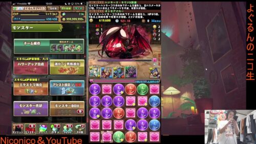 【パズドラ 第6回目 2023/9/8 】モンハンイベントを少し【パズル＆ドラゴンズ】