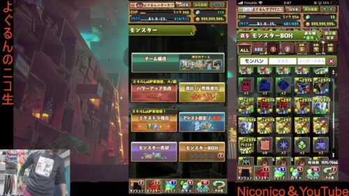 【パズドラ 第7回目 2023/9/11 】モンハンイベントを少し【パズル＆ドラゴンズ】