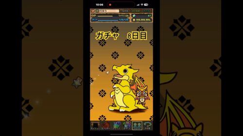 ［パズドラ］モンハンコラボ　無料ガチャ8日目　#チャンネル登録コメントよろしくね #パズドラ #おすすめ